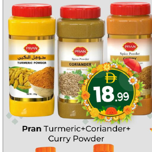 Turmeric Coriander available at Mubarak Hypermarket Sharjah in UAE - Sharjah / Ajman