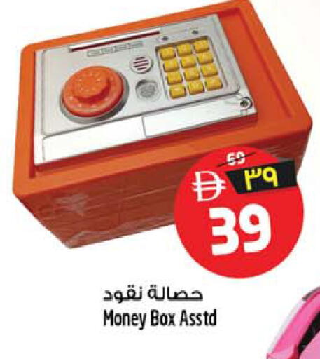 available at Safari Hypermarket in UAE - Sharjah / Ajman