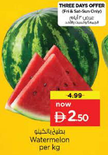 Watermelon available at نستو هايبرماركت in الإمارات العربية المتحدة , الامارات - أبو ظبي