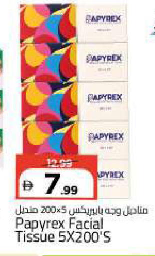 available at Mark & Save in UAE - Sharjah / Ajman
