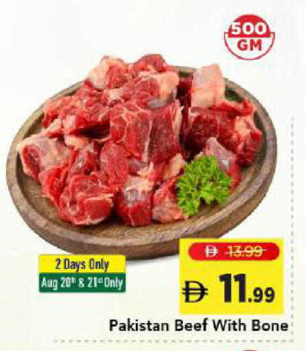 available at مارك & سيف in الإمارات العربية المتحدة , الامارات - دبي