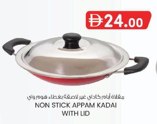 available at ك. الم. للتجارة in الإمارات العربية المتحدة , الامارات - دبي