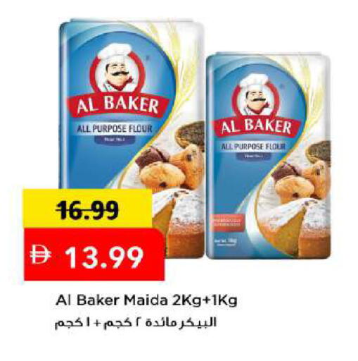 available at Mark & Save in UAE - Abu Dhabi