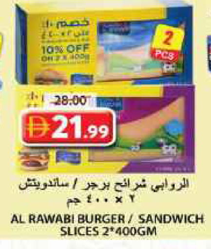 available at جراند هايبر ماركت in الإمارات العربية المتحدة , الامارات - الشارقة / عجمان