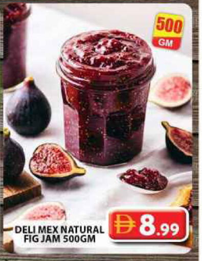 Fig available at جراند هايبر ماركت in الإمارات العربية المتحدة , الامارات - دبي