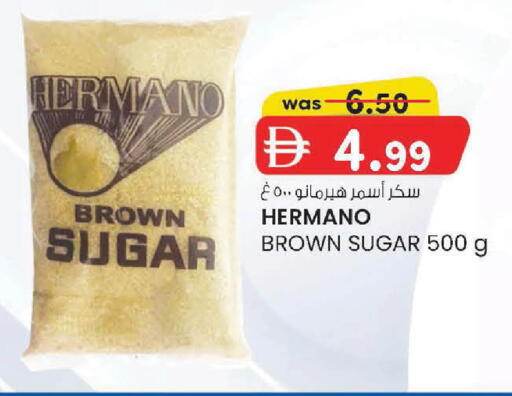 available at ك. إم. هايبرماركت in الإمارات العربية المتحدة , الامارات - أبو ظبي