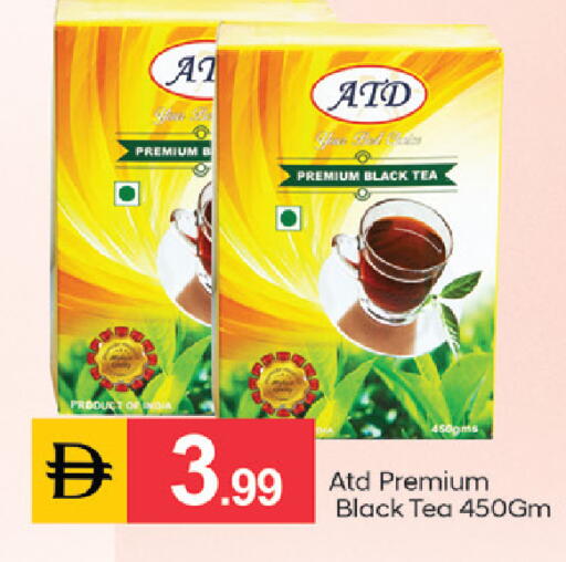 available at سوق طلال in الإمارات العربية المتحدة , الامارات - دبي