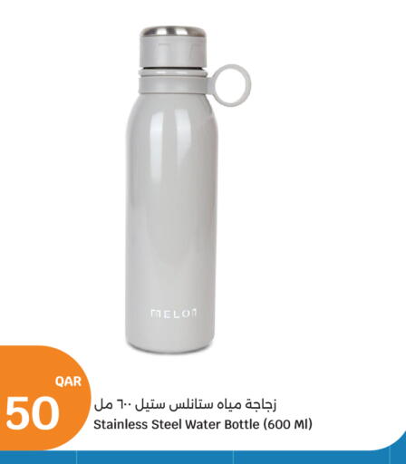 available at City Hypermarket in Qatar - Al Wakra