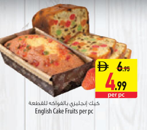 available at السفير ماركت in الإمارات العربية المتحدة , الامارات - أبو ظبي