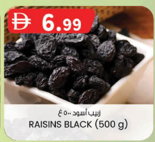 available at K.M Hypermarket in UAE - Sharjah / Ajman