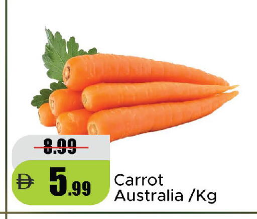 Carrot from Australia available at الأسواق هايبرماركت in الإمارات العربية المتحدة , الامارات - الشارقة / عجمان