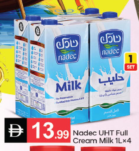 available at سوق طلال in الإمارات العربية المتحدة , الامارات - الشارقة / عجمان