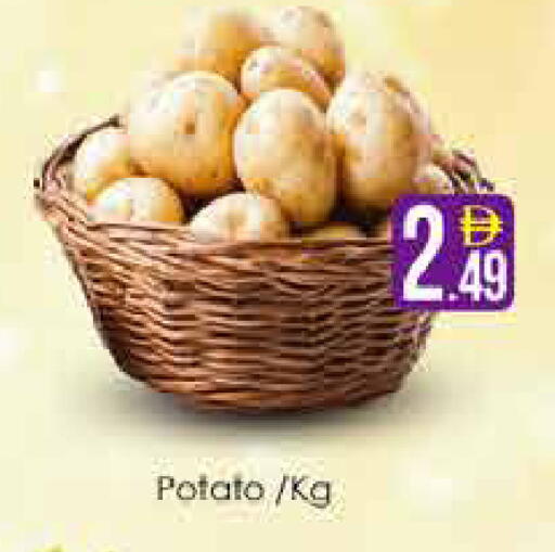 Potato available at AIKO Mall and AIKO Hypermarket in UAE - Dubai