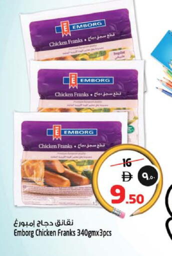 available at Safari Hypermarket  in UAE - Dubai