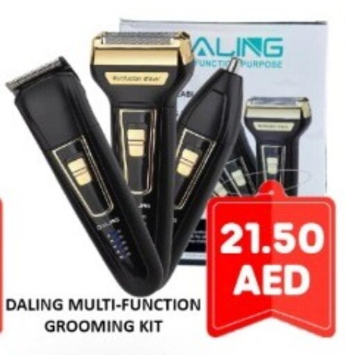 available at متجر الهدايا الخضراء in الإمارات العربية المتحدة
