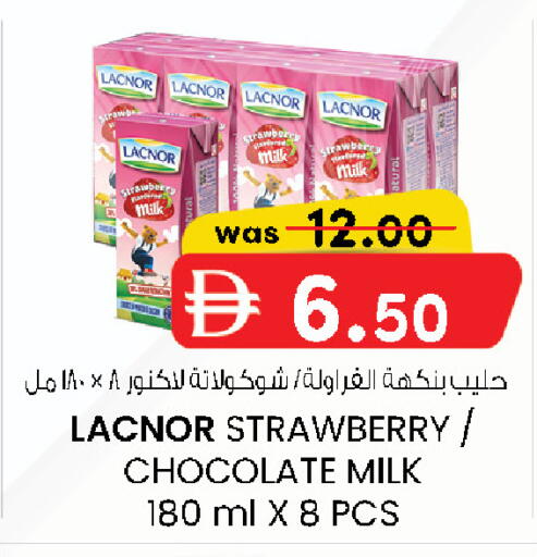 Strawberry available at K M Trading  in UAE - Dubai