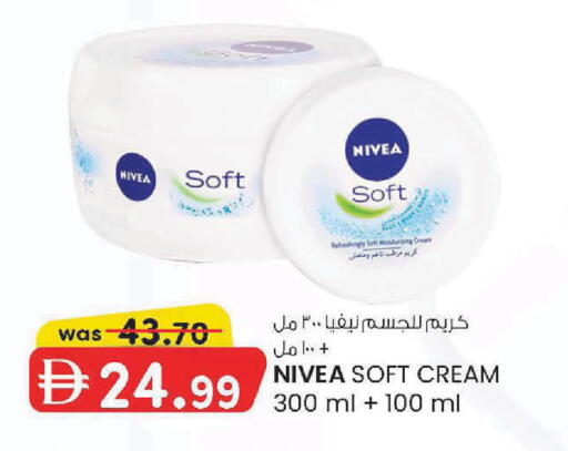 available at K M Trading  in UAE - Fujairah