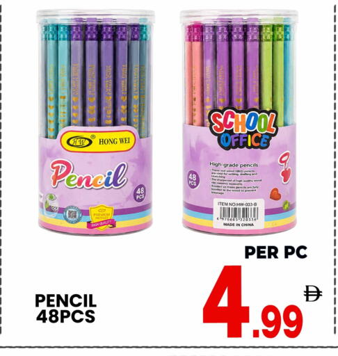 available at مركز الخصومات سنترو in الإمارات العربية المتحدة , الامارات - الشارقة / عجمان