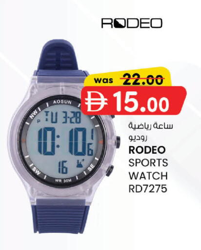 available at صفا اكسبريس سوبرماركت in الإمارات العربية المتحدة , الامارات - أبو ظبي