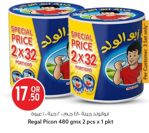 available at سفاري هايبر ماركت in قطر - الوكرة