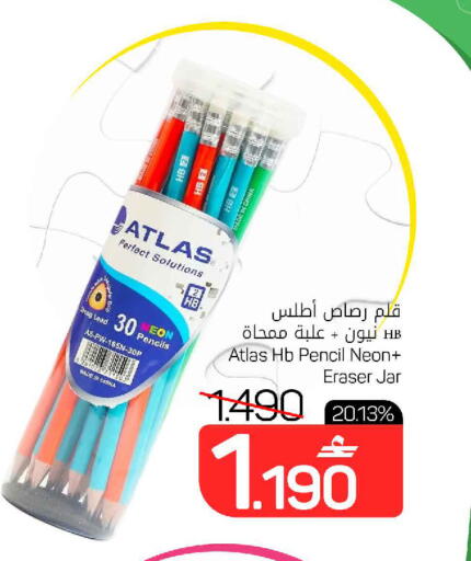 available at مارك & سايف in عُمان - مسقط‎
