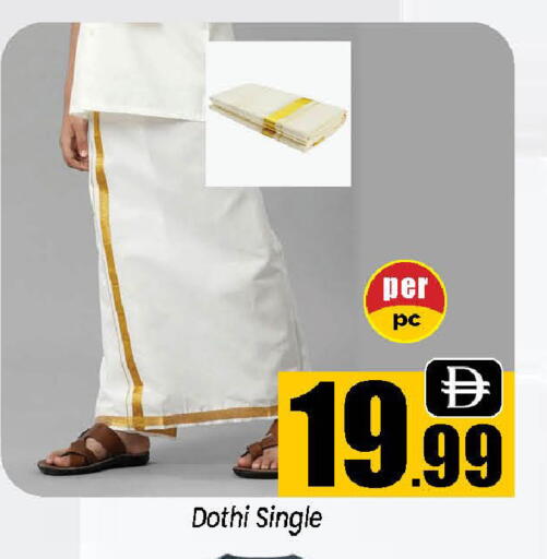 available at نيومارت هايبرماركت in الإمارات العربية المتحدة , الامارات - الشارقة / عجمان