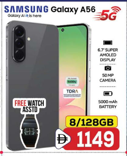 available at Safari Hypermarket  in UAE - Dubai