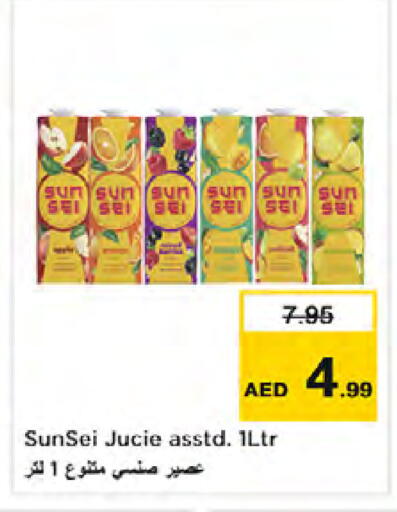 available at نستو هايبرماركت in الإمارات العربية المتحدة , الامارات - الشارقة / عجمان