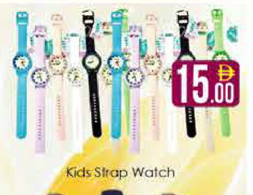 available at AIKO Mall and AIKO Hypermarket in UAE - Dubai