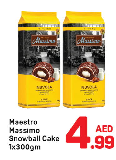 available at دي تو دي in الإمارات العربية المتحدة , الامارات - دبي