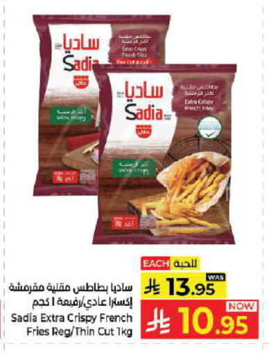 available at كبايان هايبرماركت in مملكة العربية السعودية, السعودية, سعودية - جدة