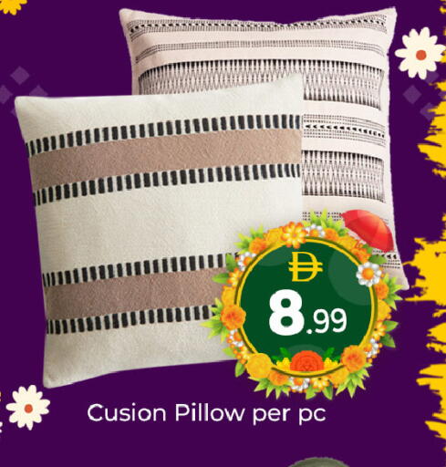 available at Mubarak Hypermarket Sharjah in UAE - Sharjah / Ajman
