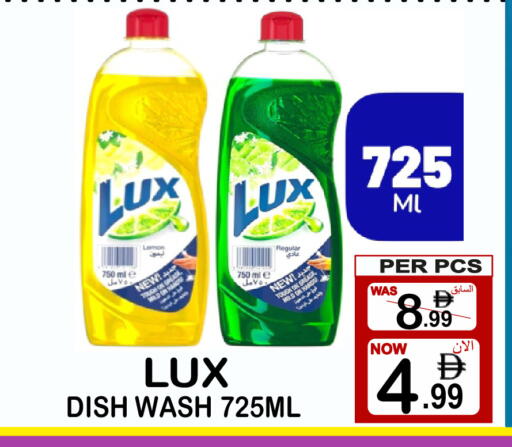 Lemon available at جفت بوينت in الإمارات العربية المتحدة , الامارات - دبي