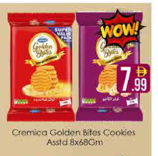 available at AIKO Mall and AIKO Hypermarket in UAE - Dubai