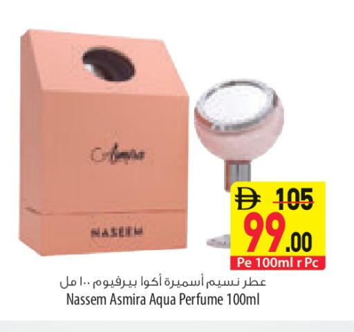 available at السفير ماركت in الإمارات العربية المتحدة , الامارات - أبو ظبي