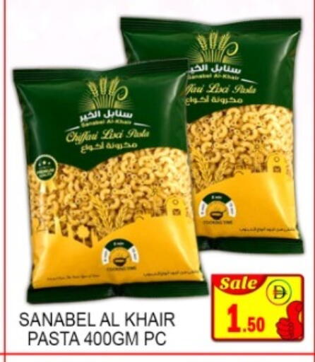 available at جرين جيفت متجر أقسام in الإمارات العربية المتحدة , الامارات - دبي