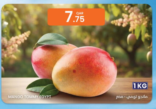 Mango from Egypt available at البلدي اليوم in قطر - الشمال