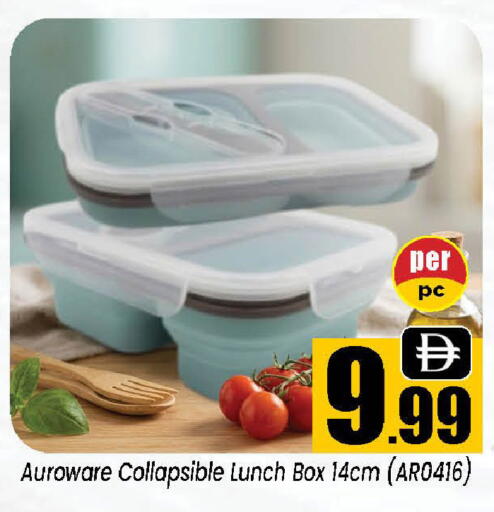 available at Neomart Hypermarket in UAE - Sharjah / Ajman