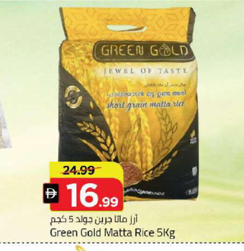 available at مارك & سيف in الإمارات العربية المتحدة , الامارات - دبي