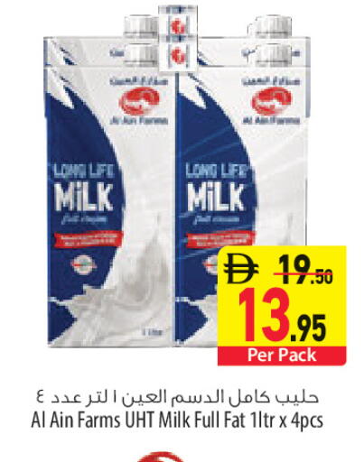 available at السفير ماركت in الإمارات العربية المتحدة , الامارات - أبو ظبي