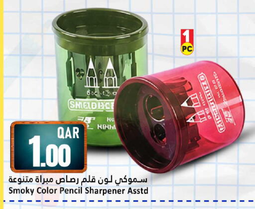 available at Dana Hypermarket in Qatar - Al Wakra