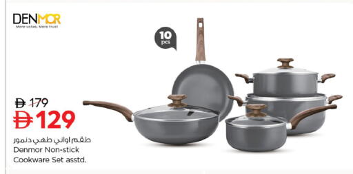 available at Nesto Hypermarket in UAE - Abu Dhabi