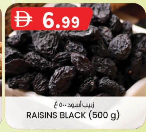 available at Safa Express Supermarket in UAE - Al Ain