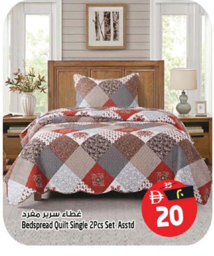 available at سفاري هايبرماركت in الإمارات العربية المتحدة , الامارات - الشارقة / عجمان