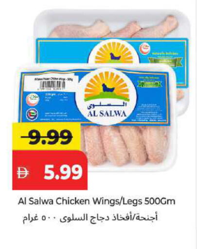 available at مارك & سيف in الإمارات العربية المتحدة , الامارات - أبو ظبي