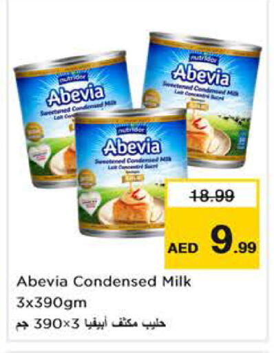 available at نستو هايبرماركت in الإمارات العربية المتحدة , الامارات - أبو ظبي