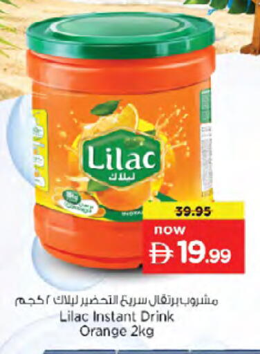 Orange available at نستو هايبرماركت in الإمارات العربية المتحدة , الامارات - الشارقة / عجمان