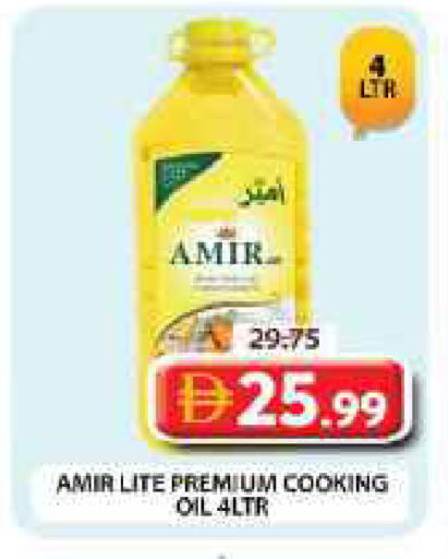 available at جراند هايبر ماركت in الإمارات العربية المتحدة , الامارات - دبي