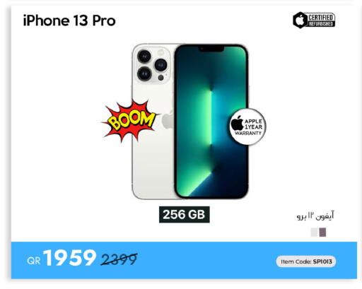 Apple available at iCONNECT  in Qatar - Al-Shahaniya