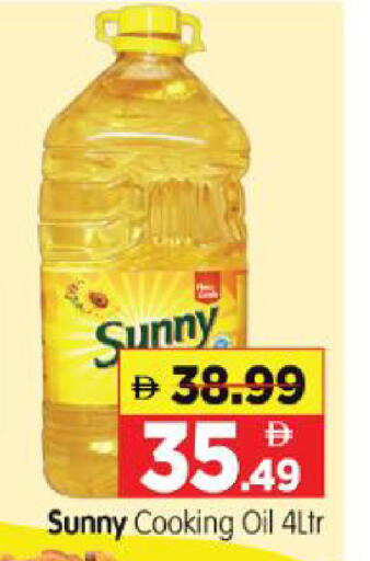 available at Al Madina Hypermarket in UAE - Abu Dhabi